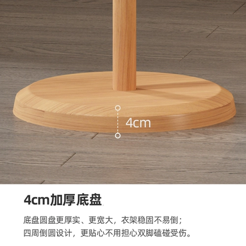 Сплошная древесная многофункциональная простая плащная стойка для подвесной стойки подвесная полка.