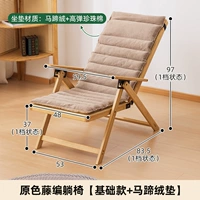 Традиционное кресло для отдыха оригинального цвета [ротанговый стиль + бархатная подушка в форме подковы]