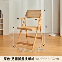 Складное кресло Mittan [оригинальный цвет]