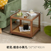 Коричневый небольшой журнальный столик First Look [колеса + ротанг]