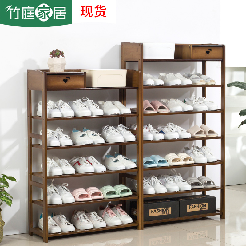 Bamboo-Court Shoe Rack Son Shoe Cabinet Containing Nanzhu Solid Wood Domestic Doorway Shelf Simple Doorway Dust-Proof Shoe Rack Multilayer