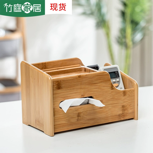 竹庭 Настольная салфетка для лица, салфетки, пульт, косметическая коробка для хранения, универсальная система хранения