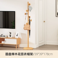 帽 榉 榉 榉 榉 榉 榉 榉]