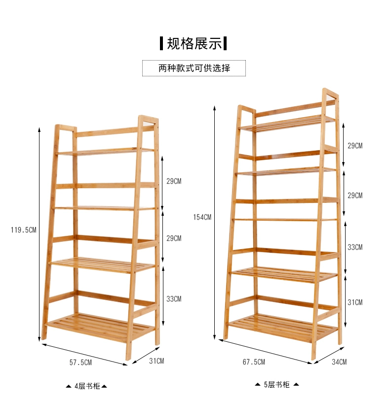 Tòa tre thang tre kệ sách sàn kệ đơn giản nhiều tầng giá lưu trữ giá đơn giản hiện đại kệ sách sinh viên - Kệ