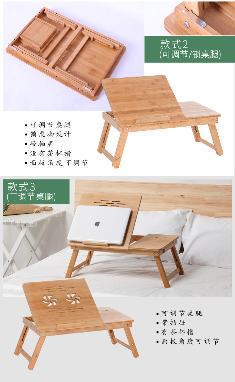 Bàn tre máy tính xách tay làm mát bàn máy tính bàn nhỏ giường tre bàn gấp ký túc xá với bàn học lười biếng - Bàn bàn học ngồi bệt
