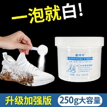 Eco-Oxygen Bubble Powder Brossé Shoes Live Oxyfoam Shoes Poudre Sloth People Wash Shoes Deities Small White Shoes Go Yellow Cleanser White Shoes