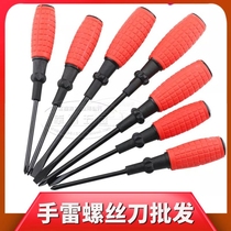Screwdriver Phillips screwdriver screwdriver super hard industrial grade strong magnetic crystal roostite screwdriver screwdriver