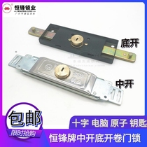 Hengfeng rolling shutter door lock anti-theft lock rolling gate lock middle bottom opening shop door lock pull gate iron gate anti-pry