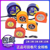 Can field tools steel tape 3 meters 5 meters 7 meters 10 meters specifications carry-on drawing drawing measurement calculation