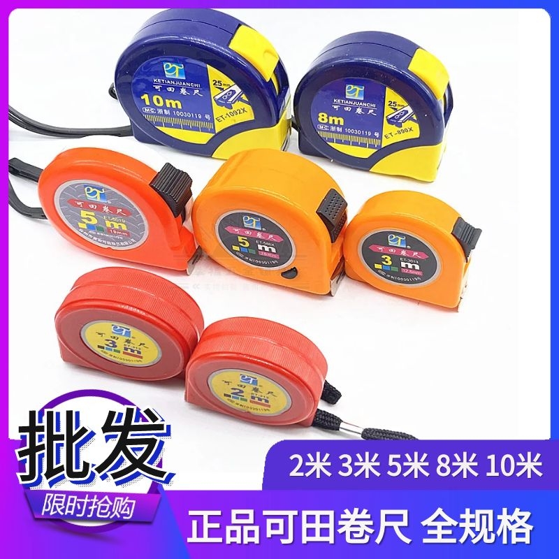 2 m 2 m 3 m 3 m 7 5m10m steel tape measure engineering furnishing woodworking measuring tool ruler diameter ruler steel measuring tape