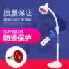 Same day delivery Infrared physiotherapy lamp household instrument baking electric red light baking lamp Far infrared lamp Magic lamp bulb