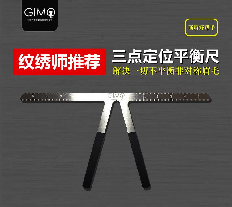 Three-point positioning balance semi-permanent tattoo ruler thrush artifact tattoo measurement standard quantity embroidery positioning ruler eyebrow