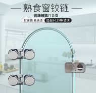 bản lề thủy lực cửa kính Bản lề cửa kính không khung 180 độ phẳng mở nhà hàng thực phẩm nấu chín cửa sổ bản lề cửa tủ trưng bày song bản lề hạt cửa kính bản lề sàn bản lề thủy lực