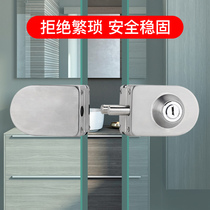Glass door lock latch lock opening shop stainless steel 30 lock-free double door glass sliding door single frameless 4