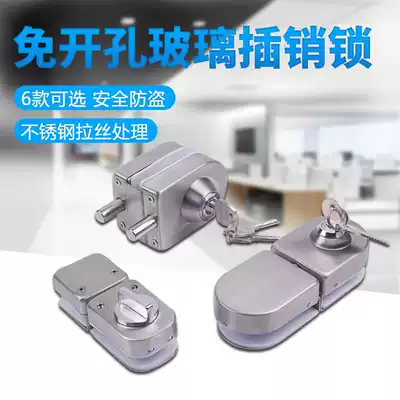 Frameless glass door latch ground latch-free glass latch suitable for 8-12MM glass