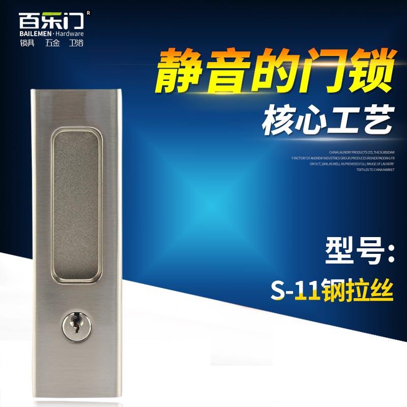 Купить Замок дверной механический Первостепенное беман с-11 матовая ...