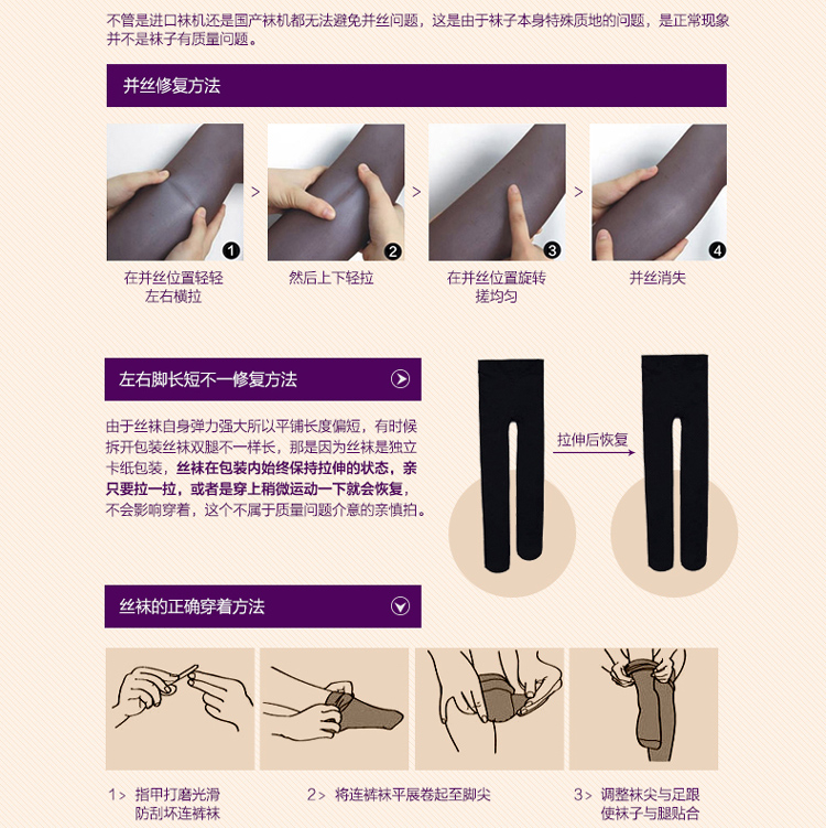 Mưa lụa chống móc lụa siêu mịn pantyhose lycra áp lực vi vớ gầy mỏng đáy vớ không rơi 裆 t tập 6966