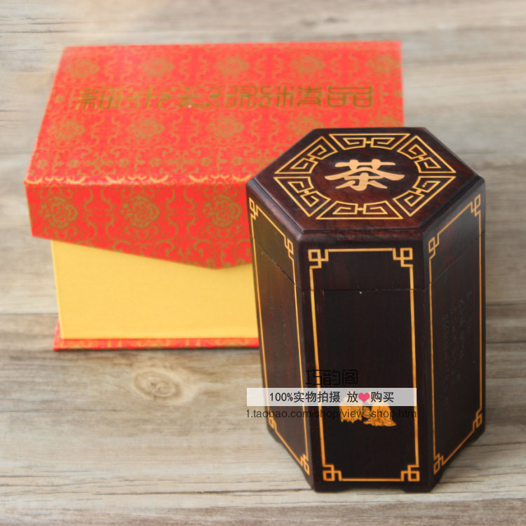 Redwood tea box Pu-yu tea box Pu-yu tea collection box