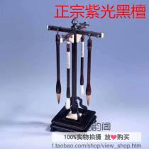 Mahogany pen holder solid wood brush holder purple light black sandalwood pen pen hanging pen tools calligraphy and painting supplies
