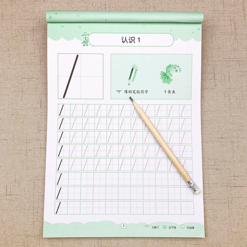 Digital Sketching Bento 1-10 to 100 Pure Digital dotted line depictions of classes in kindergarten class beginners enlightenment