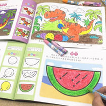 Kindergarten Enlightenment coloring book Painting Book baby graffiti coloring book picture book 2-3-4-5-6 years old