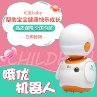 2018 mới robot thông minh giáo dục sớm máy học giọng nói tương tác đồ chơi giáo dục trẻ em khai sáng giáo dục đồng hành thế giới đồ chơi cho bé