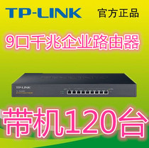 TP-LINK TL-R4299G Multi WAN port one thousand trillion Enterprise routers 9-mouth wired routers