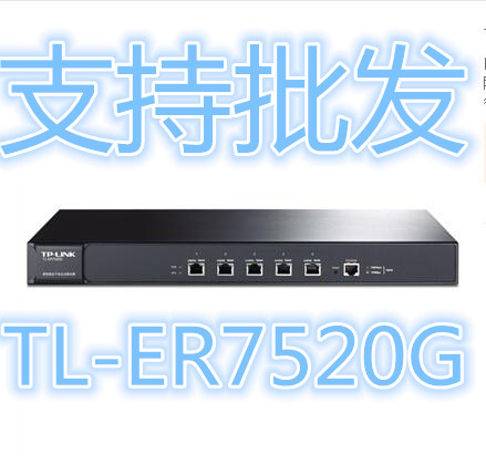 TP-LINK TL-ER7520G High Performance Commercial All one thousand trillion Hotel Enterprise Router