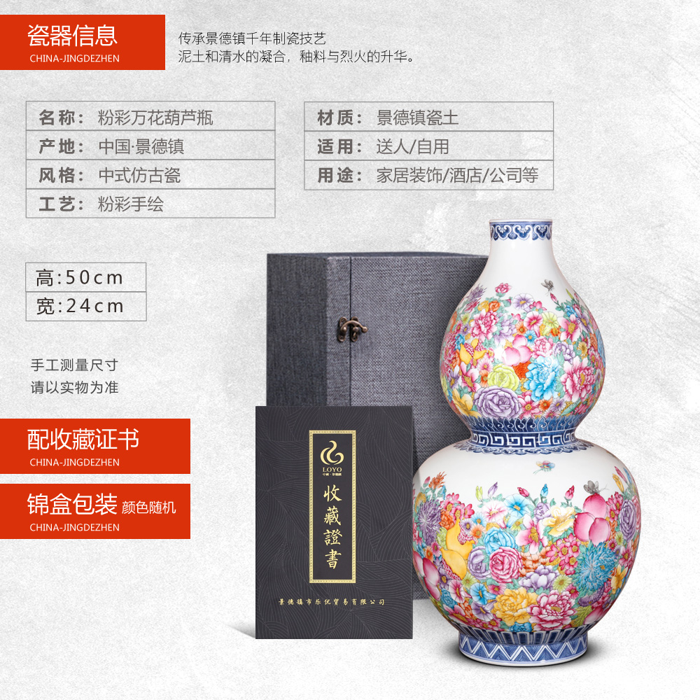 Archaize of jingdezhen ceramics powder enamel handpainted flower gourd vases, Chinese style living room decorations TV ark, furnishing articles