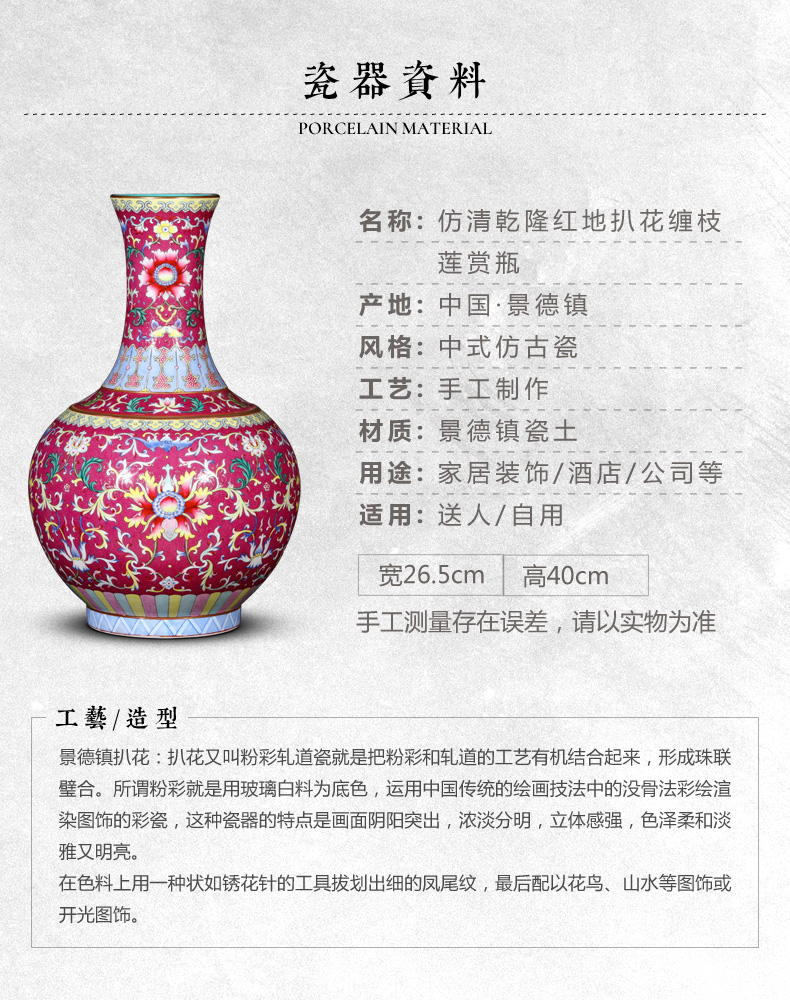 Jingdezhen ceramics imitation the qing qianlong pick flowers wrapped in lotus flower, the design of Chinese style living room home furnishing articles