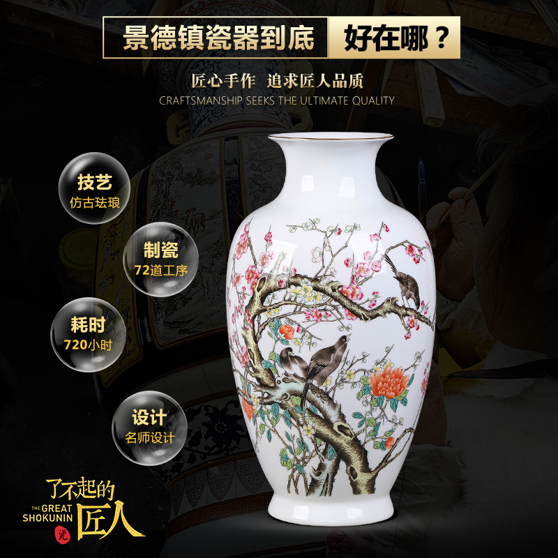 Jingdezhen ceramic powder enamel vase Chinese flower arranging sitting room TV ark, household porcelain rich ancient frame decoration furnishing articles