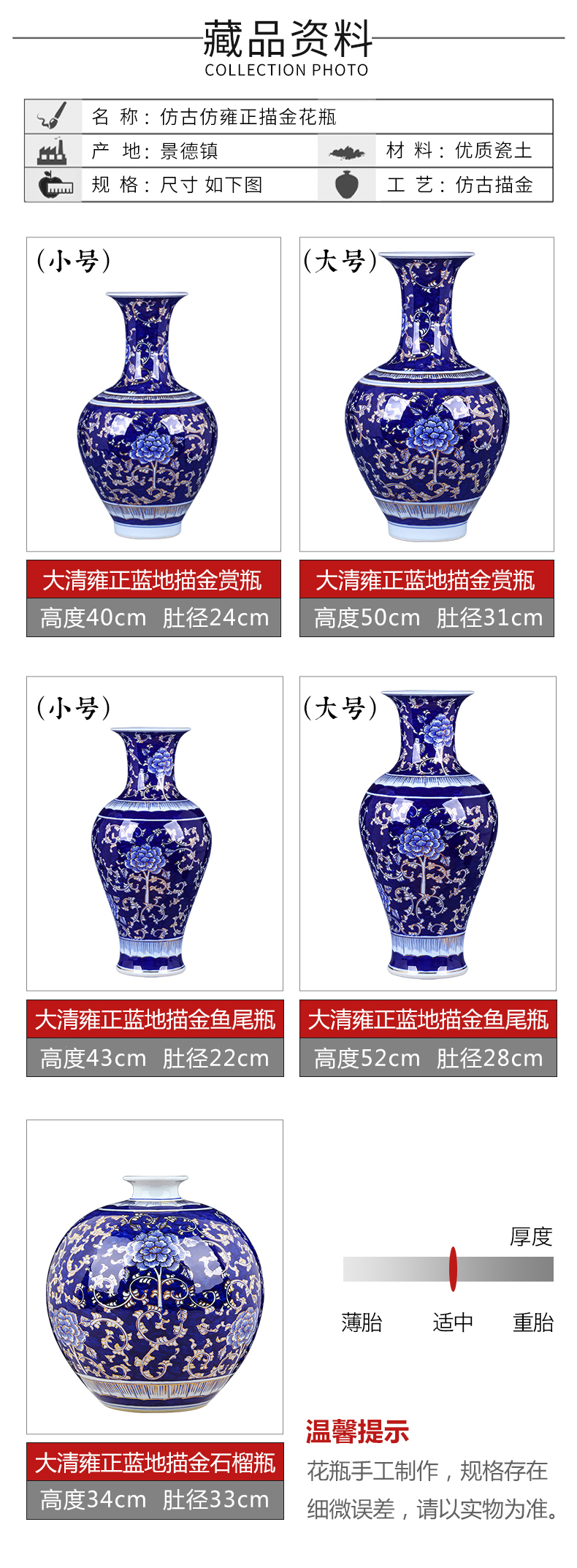 The see colour blue and white porcelain of jingdezhen ceramics hand - made vases, flower arrangement, The sitting room of Chinese style household adornment table furnishing articles