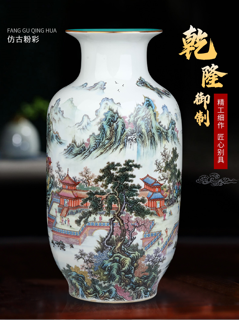 Archaize of jingdezhen ceramics powder enamel paint landscape vases, flower arranging large sitting room of Chinese style household decorative furnishing articles