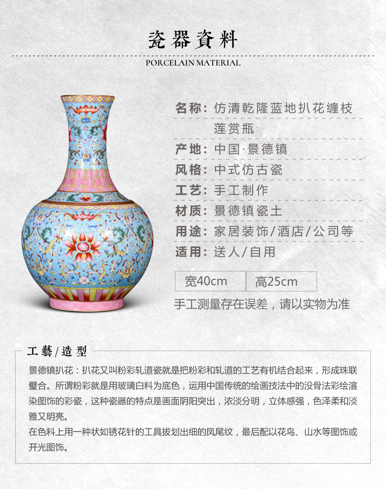 Jingdezhen ceramics imitation the qing qianlong blue scramble for flowers wrapped in lotus flower, the design of Chinese style living room home furnishing articles