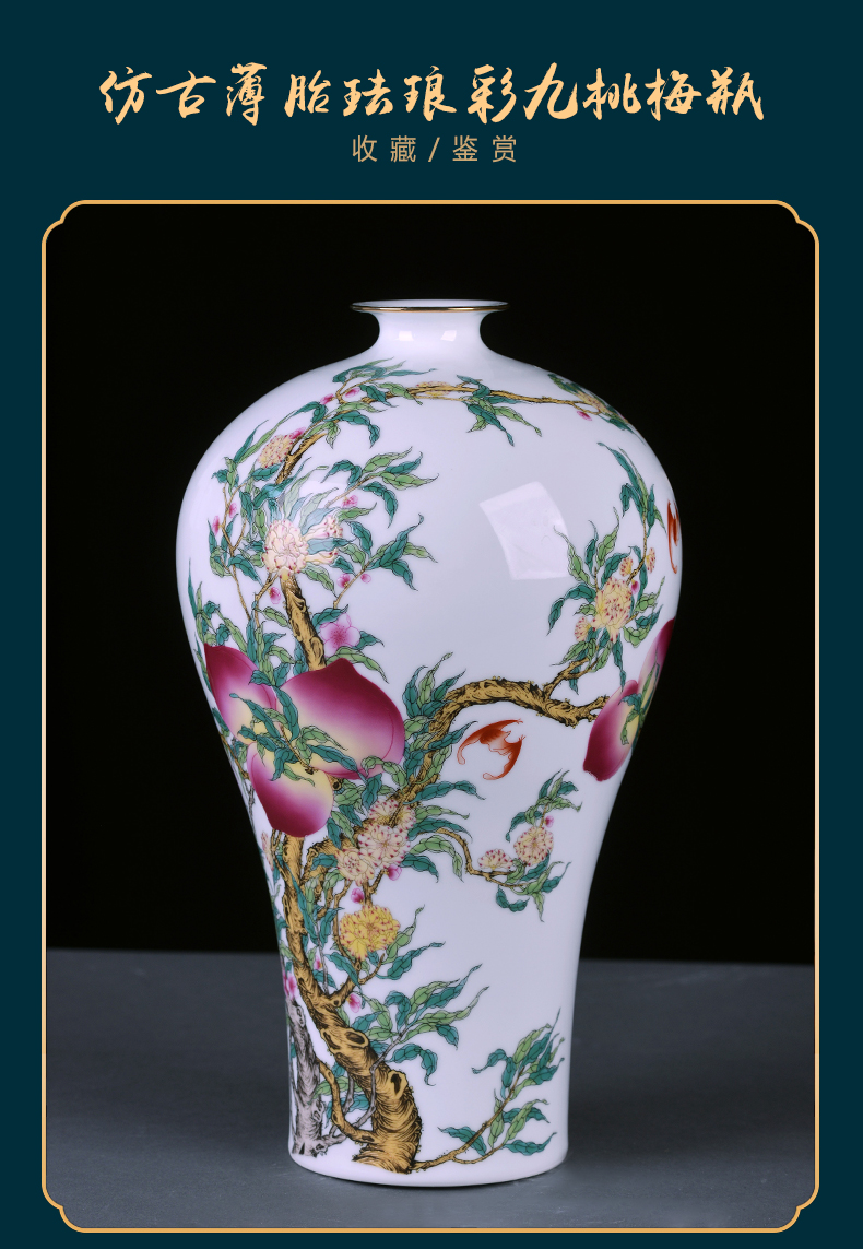 Jingdezhen ceramics, vases, flower arranging famille rose porcelain furnishing articles sitting room of Chinese style household table decorations TV ark