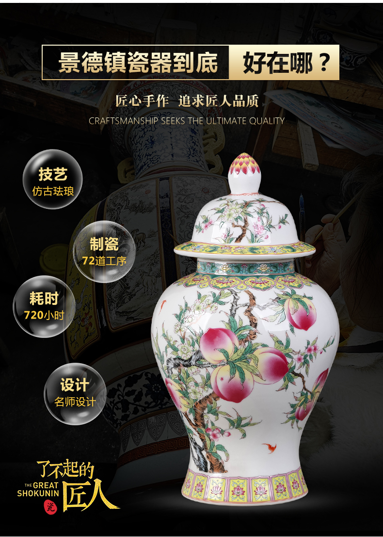 Jingdezhen ceramics storage tank general tea pot Chinese style household adornment of the sitting room TV ark, furnishing articles