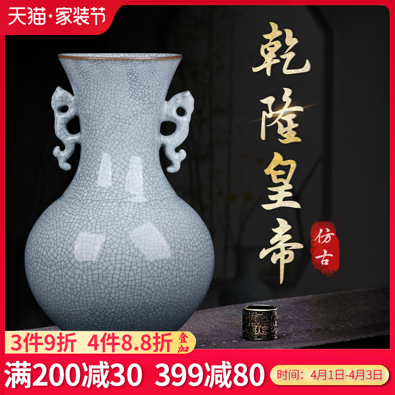 Jingdezhen ceramic vases, flower arrangement sitting room adornment of new Chinese style restoring ancient ways crack porcelain TV ark, rich ancient frame furnishing articles