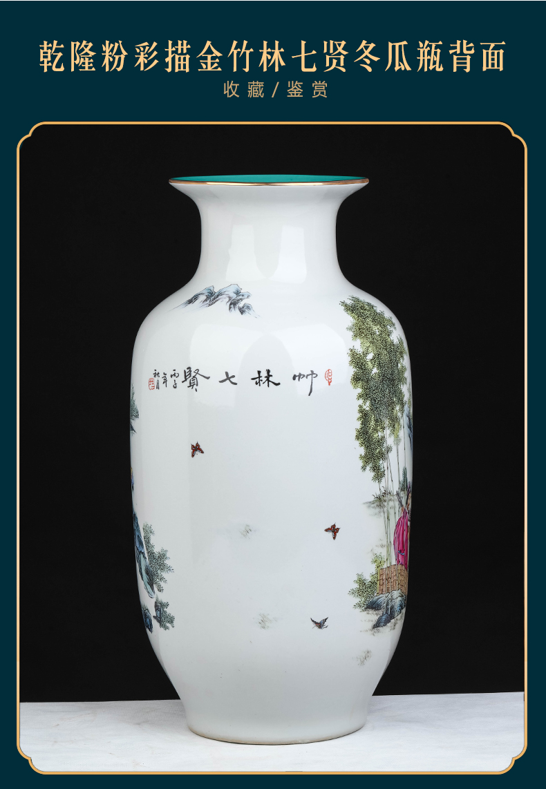 Archaize of jingdezhen ceramics powder enamel paint landscape vases, flower arranging large sitting room of Chinese style household decorative furnishing articles