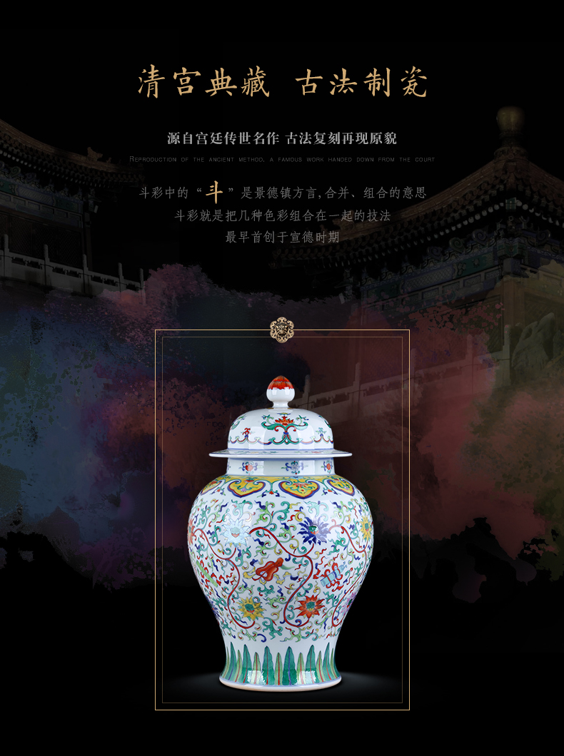 Jingdezhen ceramic storage tank general color blue and white porcelain dou can place a large household adornment with cover to receive