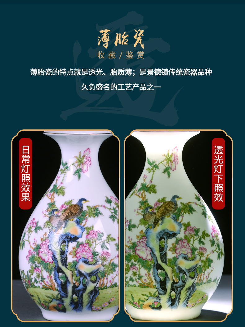 Archaize of jingdezhen ceramics powder enamel vase small flower arranging Chinese style household adornment desktop furnishing articles rich ancient frame