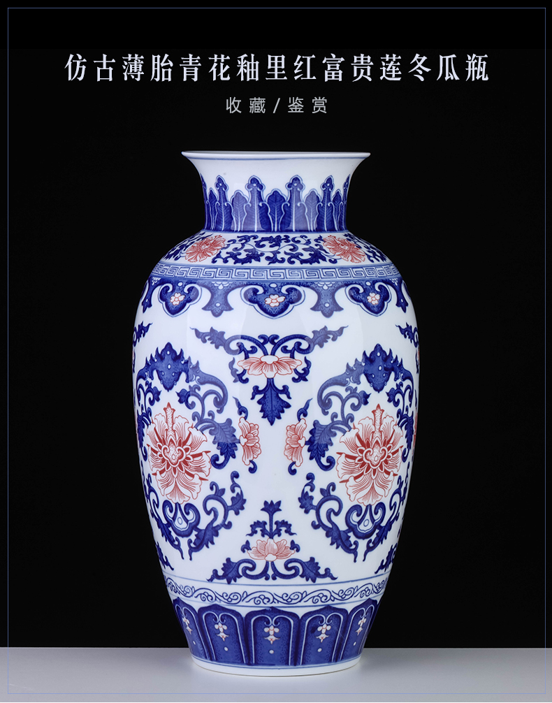 Jingdezhen blue and white porcelain youligong ceramic vases, antique Chinese style furnishing articles sitting room porch household adornment flower arrangement