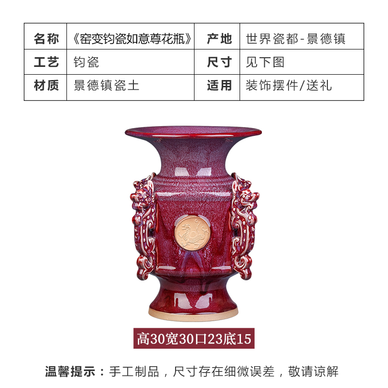 Jingdezhen ceramics, vases, antique Chinese style living room home decoration up with jun porcelain ruyi handicraft furnishing articles