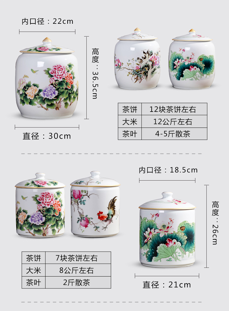 Jingdezhen porcelain tea pot large ceramic seal pot home puer tea cake storage tanks moisture storage jar