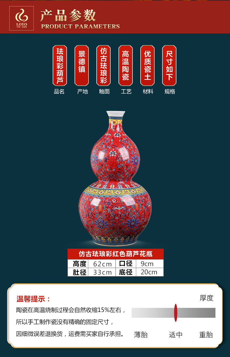 Jingdezhen ceramic bottle gourd vases archaize large Chinese flower arranging sitting room household enamel porcelain decorative furnishing articles