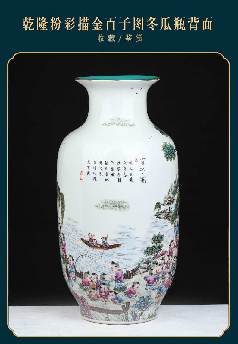 Archaize of jingdezhen ceramics powder enamel paint landscape vases, flower arranging large sitting room of Chinese style household decorative furnishing articles