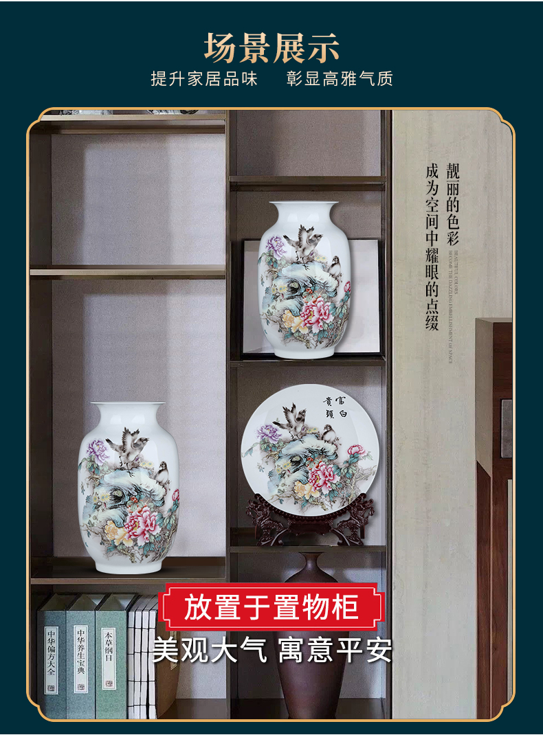 Jingdezhen ceramics powder enamel thin foetus vases, flower arranging place, Chinese style restoring ancient ways is sitting room TV cabinet study ornaments