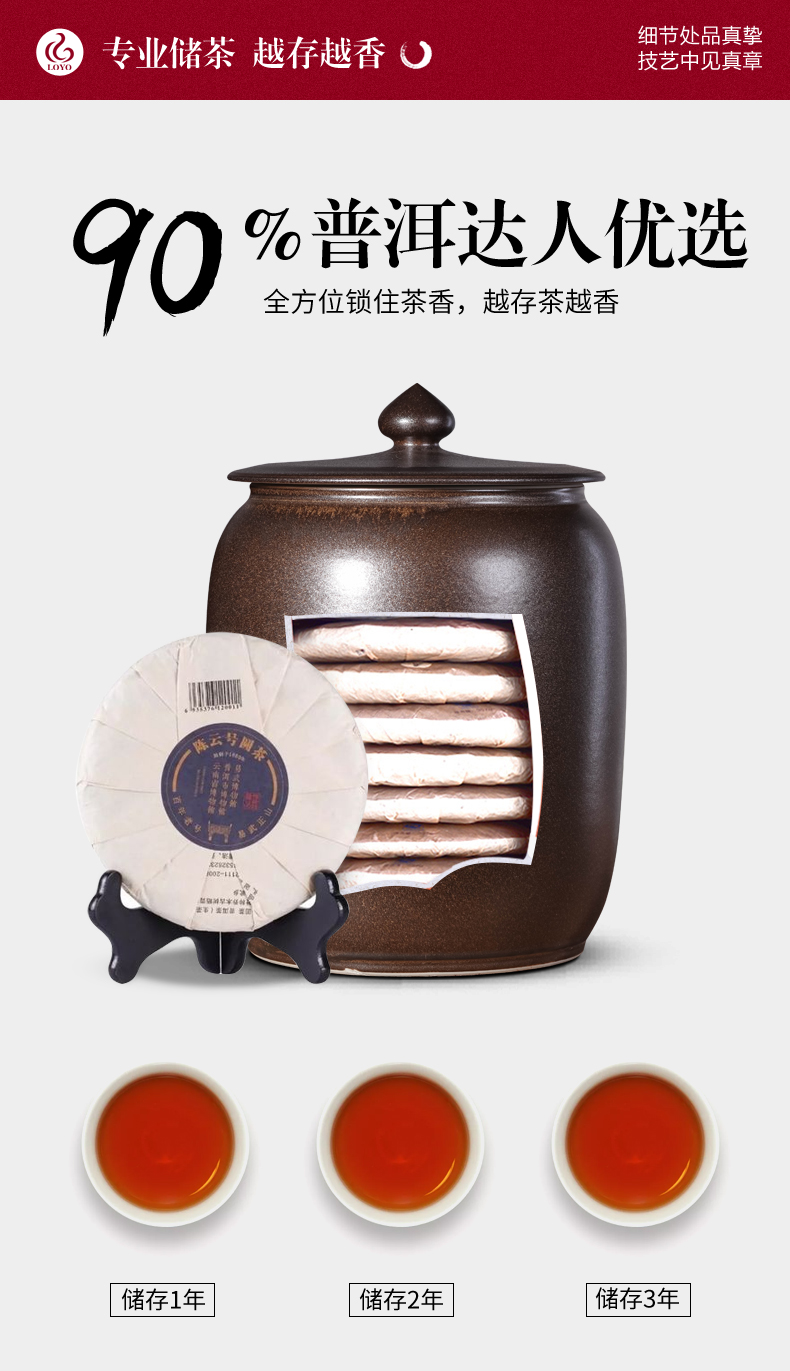 Jingdezhen ceramic tea pot to restore ancient ways the large capacity storage tank is about 30 jins of puer tea tea reserviors household big barrel