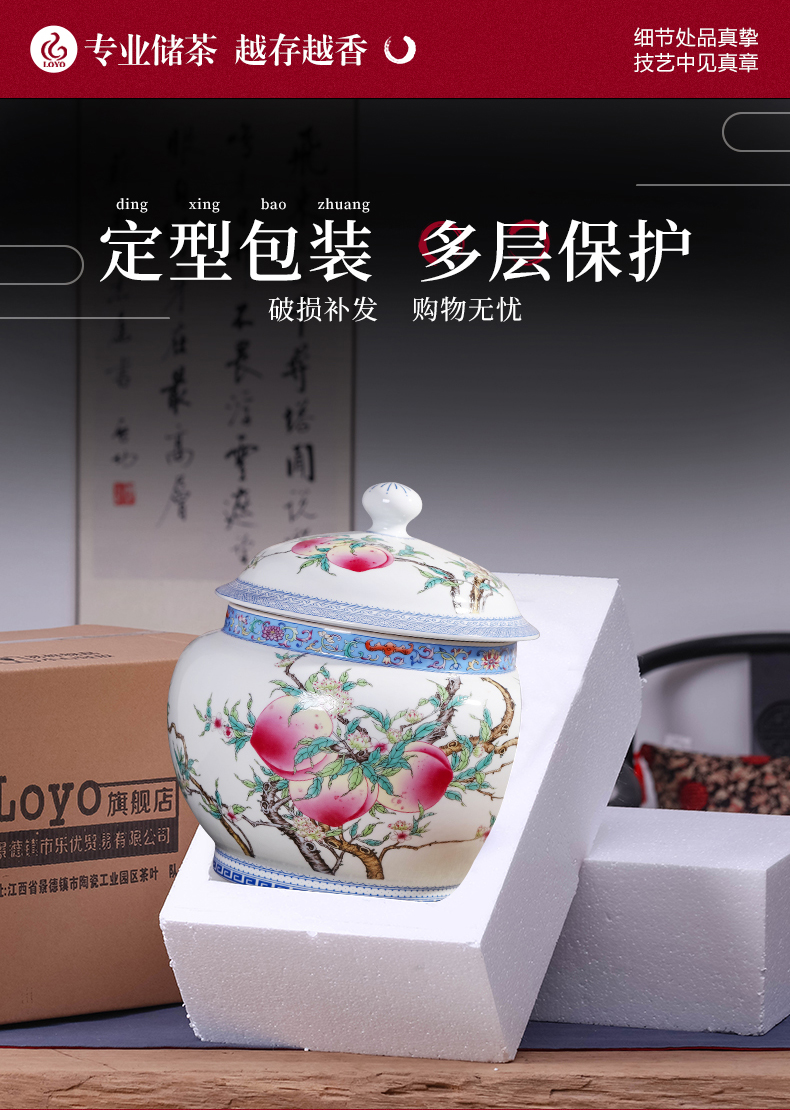 Jingdezhen porcelain famille rose tea pot seal moisture puer tea storage jar large snack jars with cover