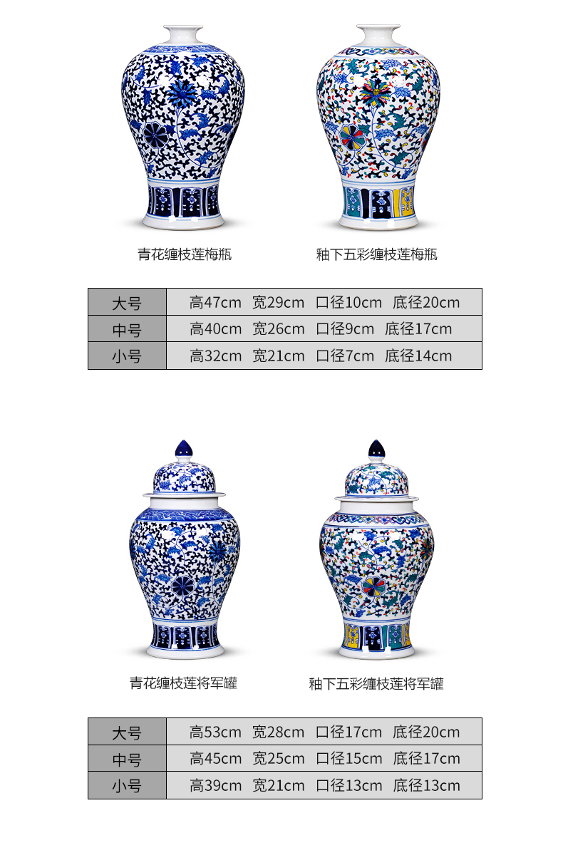 Jingdezhen blue and white porcelain ceramic vase archaize large flower arranging Chinese style living room TV ark, furnishing articles home decoration