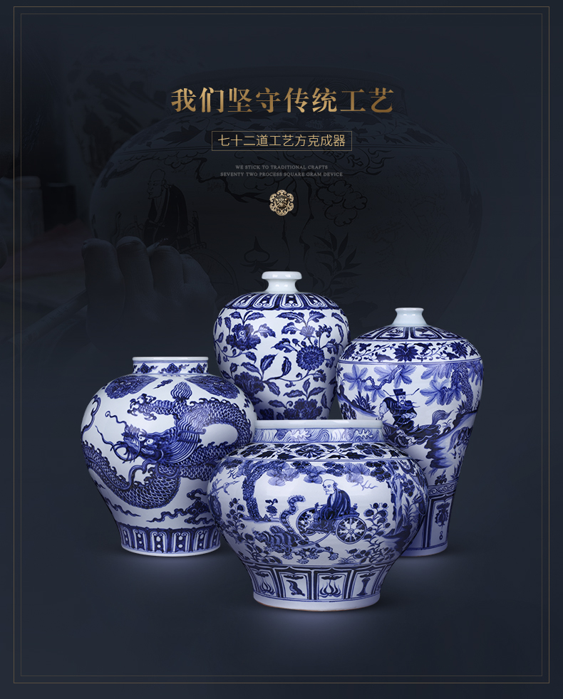 Jingdezhen ceramic vases, antique yuan blue and white porcelain Chinese style household living room TV ark adornment rich ancient frame furnishing articles